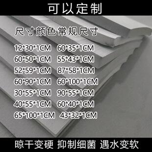 PVA高密度吸水海绵鞋垫底清洁机配件生产工厂直销尺寸可定制
