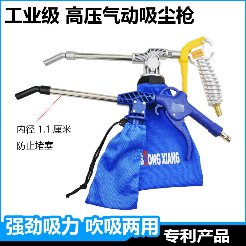 工业强力气动吸枪空压机