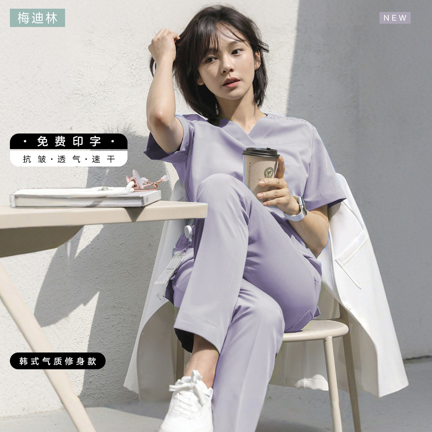 韩国高端护士服洗手衣女