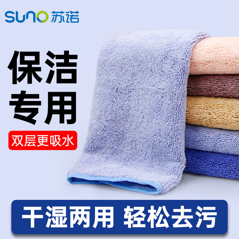 家用抹布吸水不易掉毛双