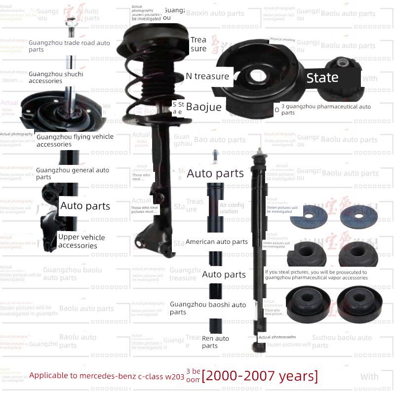 适用奔驰W203前减震器C180后避震器C200前机后机C230顶胶C280垫片