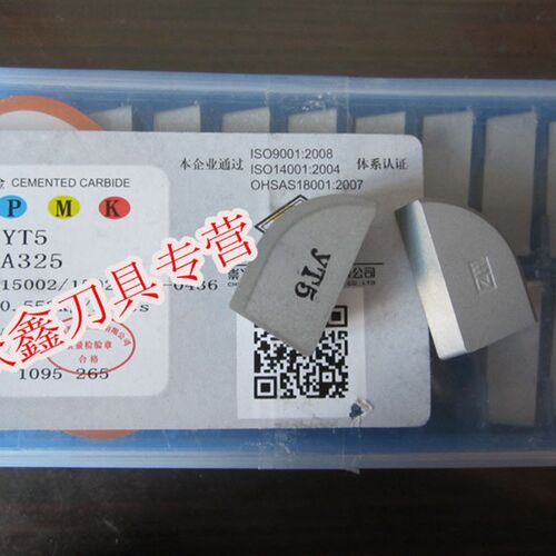 江西章源90度外圆硬质合金焊接车刀头YT15YT5YW1XYG8YG3X A325Z