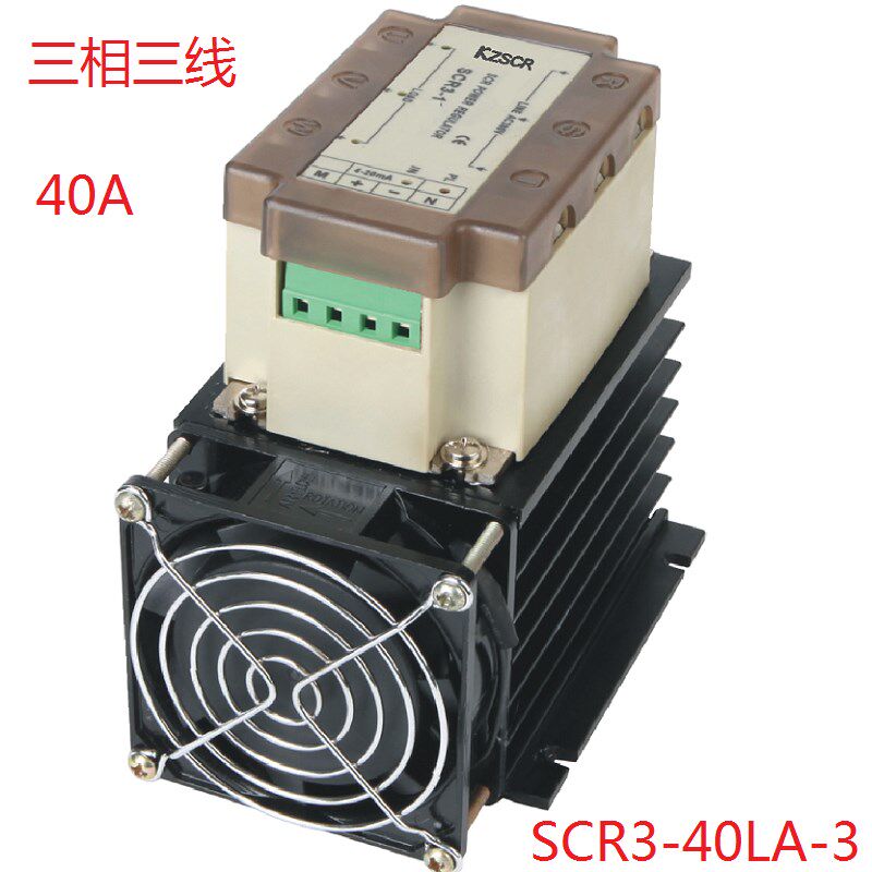 SCR可控硅 三相调功器 40A 30A 9KW SCR3-40LA-3 调功调压 KZSCR