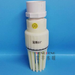 富都底阀花篮头水泵配件止回阀PVC塑料内丝丝扣螺纹1寸2寸3寸4寸