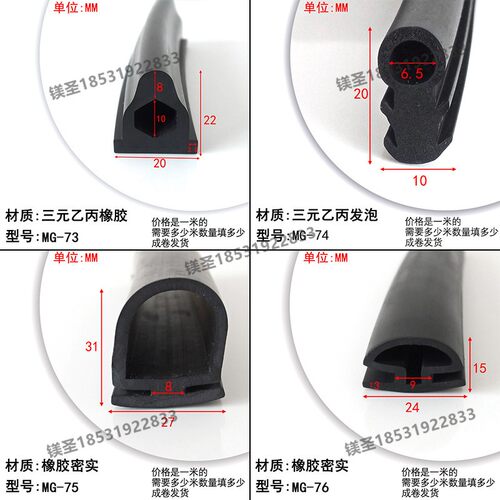 硅胶空实心半圆形垫条蘑菇头密封条耐温硅橡胶密实条异形填缝条