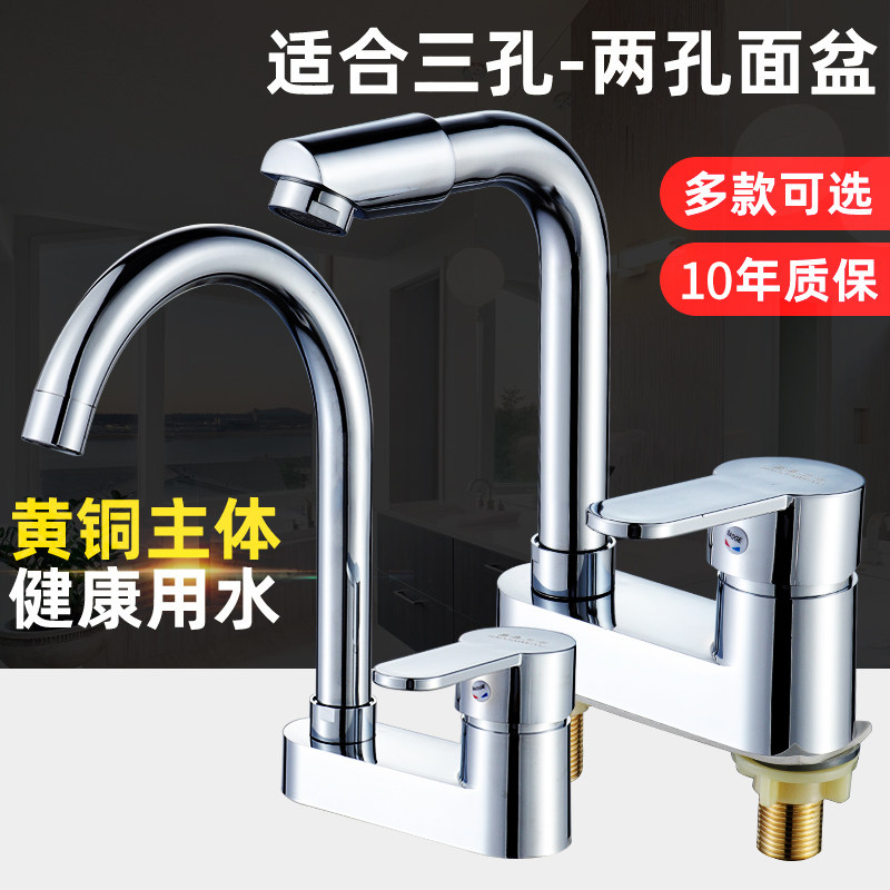 304不锈钢面盆龙头冷热家用水龙头拉丝卫生间面盆面盘洗脸洗手盘
