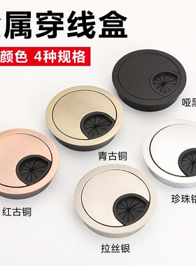 卡扣孔盖盖卡台桌面盖子53封口办公线盒5060穿线办公桌电脑60mmmm
