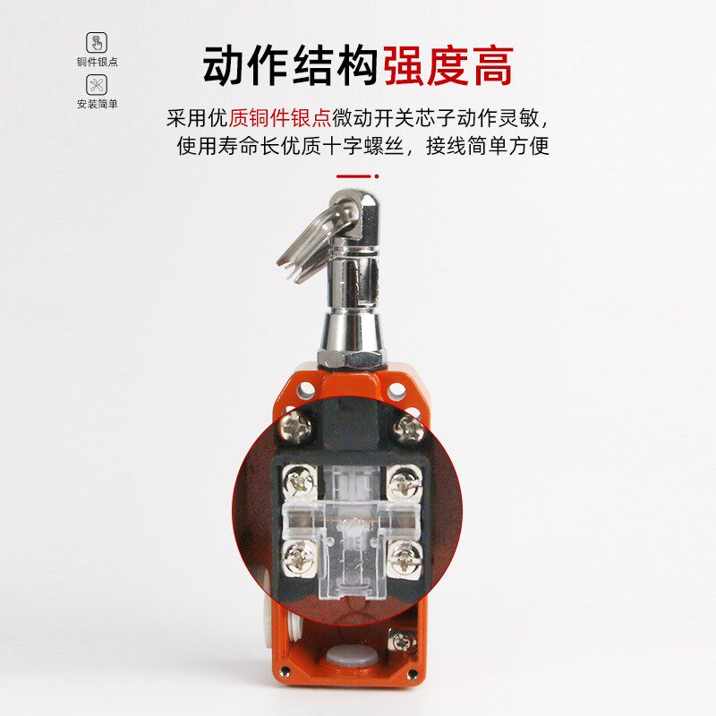 LS-LX-S/Z行程开关 安全拉线控制单向拉绳限位急停手动自动型复位
