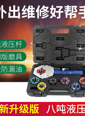 汽车空调压管机钳便携式手动液压货车胶管啤喉锁管扣压器维修工具