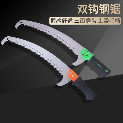 空锯树神器手动锯子锯树神器枝锯园林锯修剪割树枝技手据
