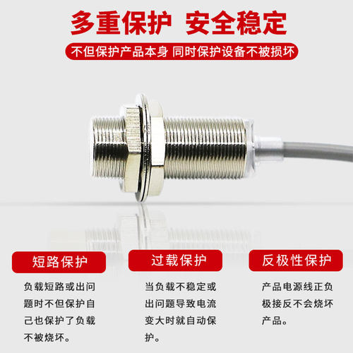 欧迪龙M18防水PNP接近开关两三线24V传感器TR18-8DN金属NPN常开闭