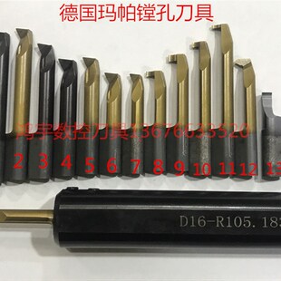 小内孔镗刀小孔车刀小径车刀槽刀端面槽刀小内孔螺纹刀MAPAL