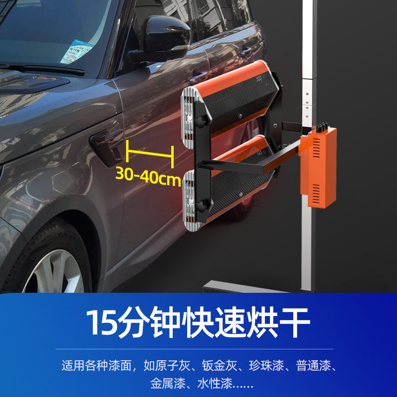 汽车红外线喷漆烤灯烤漆房专用高温加热烤灯双管烤灯灯管汽车工具