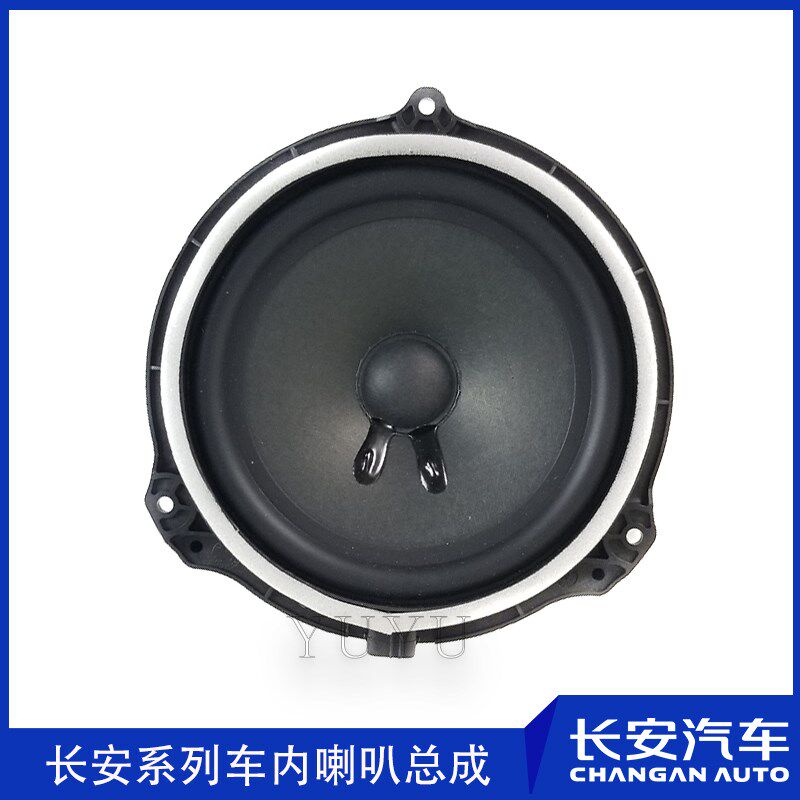 长安CS75CS55睿骋逸动CS35PLUS悦翔V7车内喇叭音乐扬声器车门音响