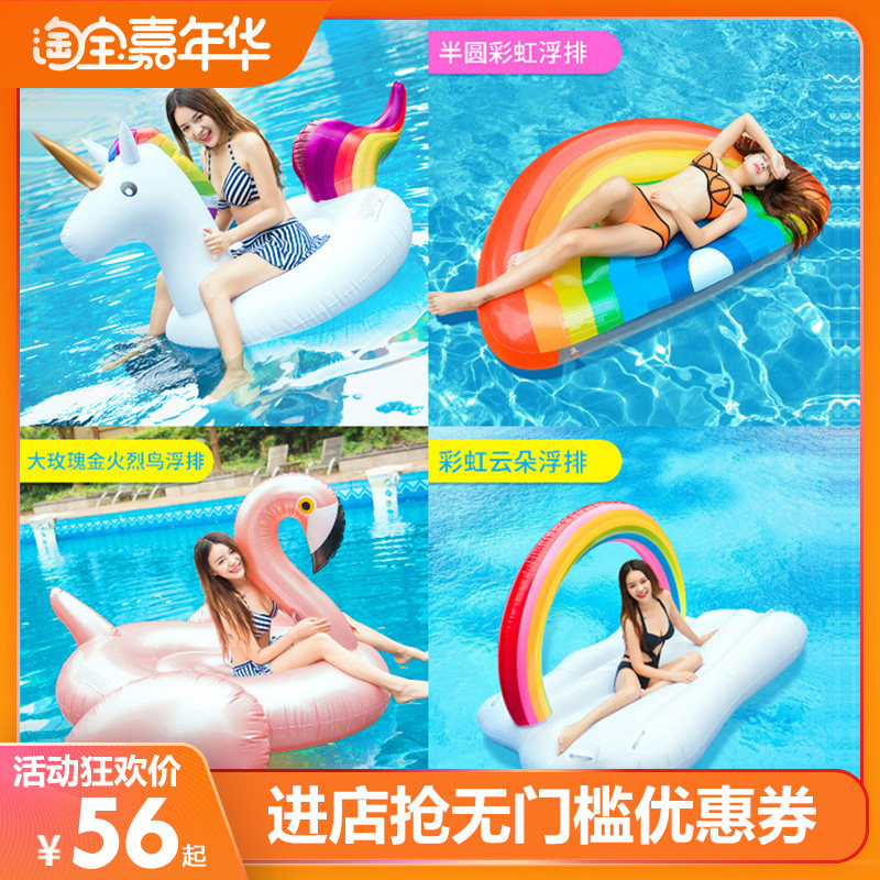 游泳圈成人浮排火烈鸟坐骑独角兽充气浮床儿童泳圈水上充气玩具