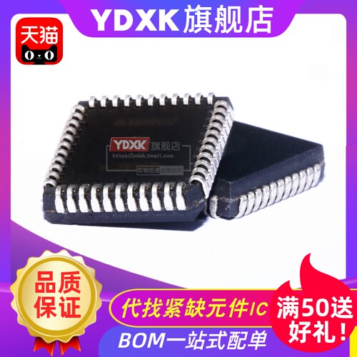 天猫 PXAG30KBA P51XAG30 贴片PLCC-44 CPU单片机芯片IC