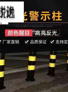 50cm钢管警示柱铁固定立柱路桩道路隔离带交通安全桩分道护栏