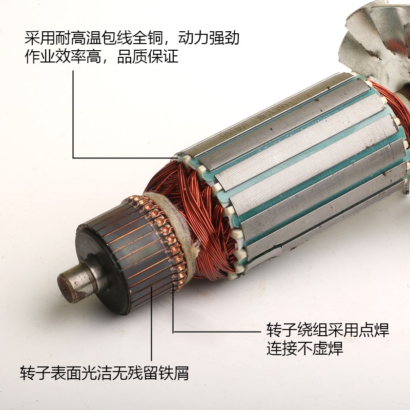 适配日久创锋浙江8齿 350/355齿轮式型材钢材切割机转子 装机配件