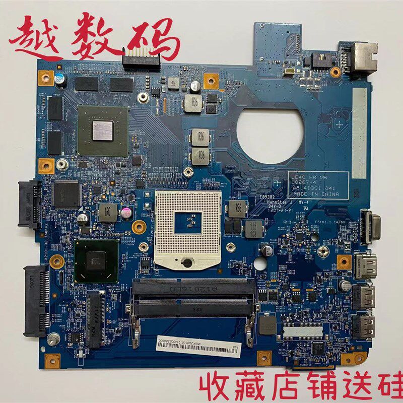 宏基/ACER 4741 4743 4551 V5-551 5552 4560 4745 7741 5750主板
