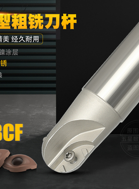 球型铣刀杆 BCF C20-10R C25-12.5R C32-15R 数控刀杆 立铣刀把
