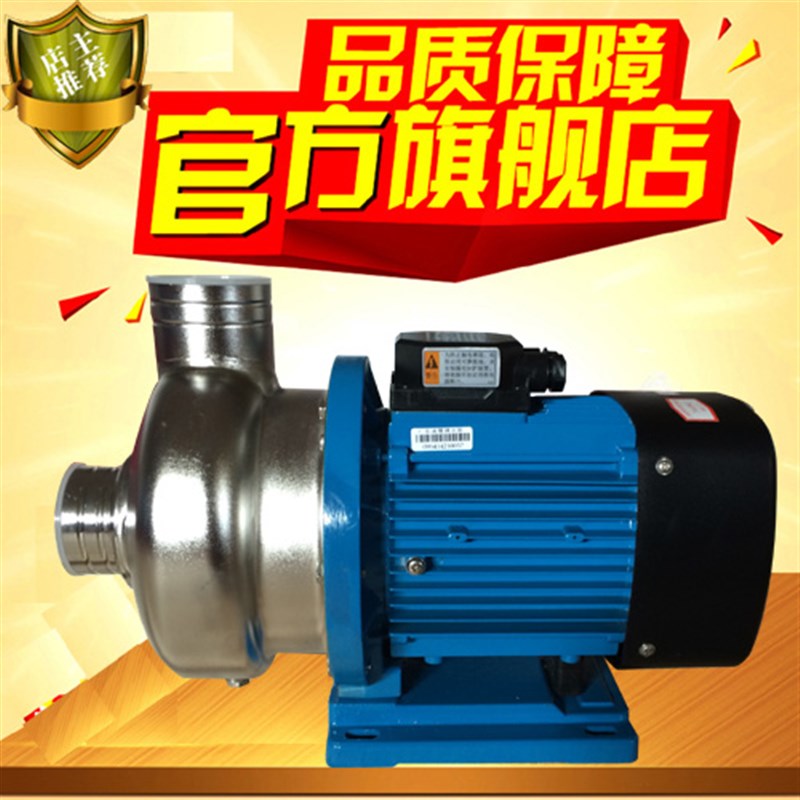 DWB500/2.2 250/075不锈钢水泵广东循环耐腐蚀洗碗机大流量高扬程