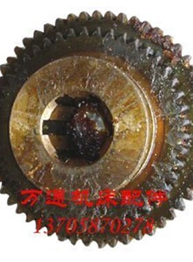 C618车床配件 双联齿轮 床头箱齿轮2056 Z45/55 M3 L62 6-4810