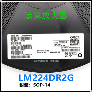 全新原装 LM224DR2G LM224DG 丝印LM224D 贴片SOP-14 运算放大器