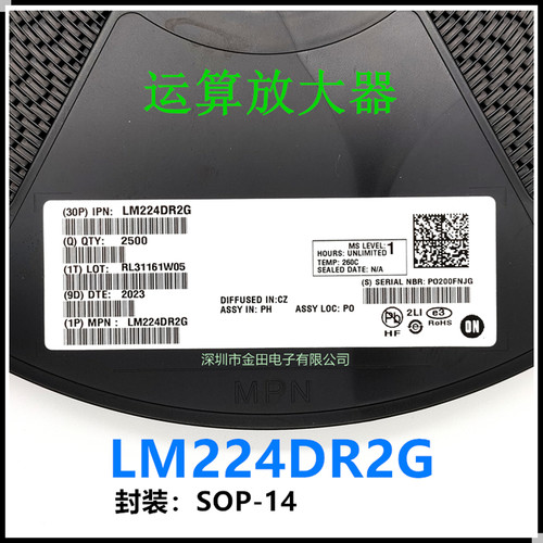 全新原装 LM224DR2G LM224DG 丝印LM224D 贴片SOP-14 运算放大器