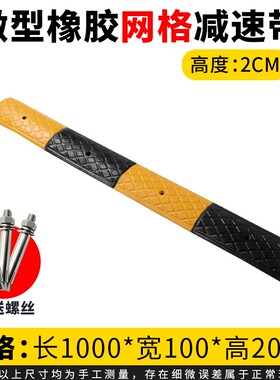 路沿坡斜坡垫678910CM高上车台阶板门槛缓冲块减速三角垫马路牙子