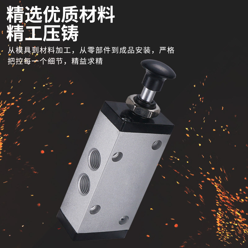 气动滚轮式机械阀换向阀XQ230412/250412/230612/250612/230410 - 实物图