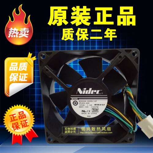 NIDEC M35556-35DEL12F 12V 1.0A 9CM 9038 4针温控暴力散热风扇