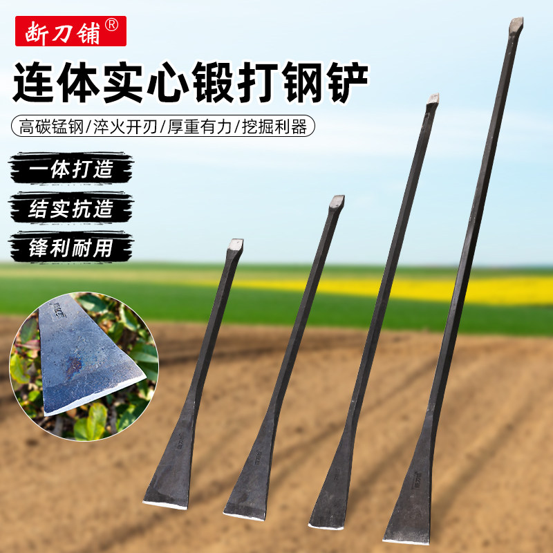 挖树锹锰钢洛阳铲挖树专用一体铲锻打铁锹挖土神器挖坑起苗撬棒凿