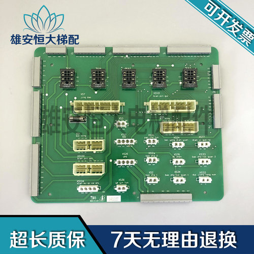 博林特电梯708L控制柜插件板/继电器板CZDP-2/0884191A2B现货质保