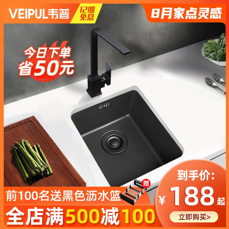 黑色纳米吧台迷你小水槽单槽套餐304不锈钢厨房阳台小水池洗菜盆