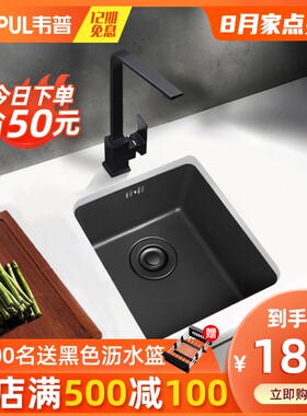 黑色纳米吧台迷你小水槽单槽套餐304不锈钢厨房阳台小水池洗菜盆