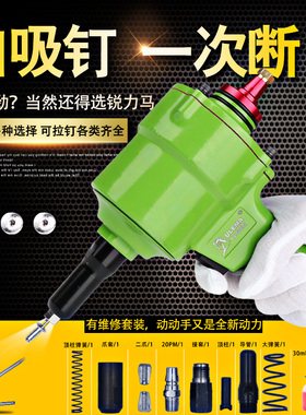 气动拉钉枪拉铆枪不锈钢抽芯铆钉枪2.4-4.8铆钉钳两爪式拉铆钉机