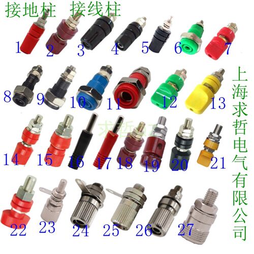 4MM孔香蕉插座电源测试孔 端子连接器可以按装金属面板绝缘接线柱