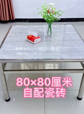 不锈钢8080方桌架家用餐桌耐用学习吃饭坚固小桌不带瓷砖