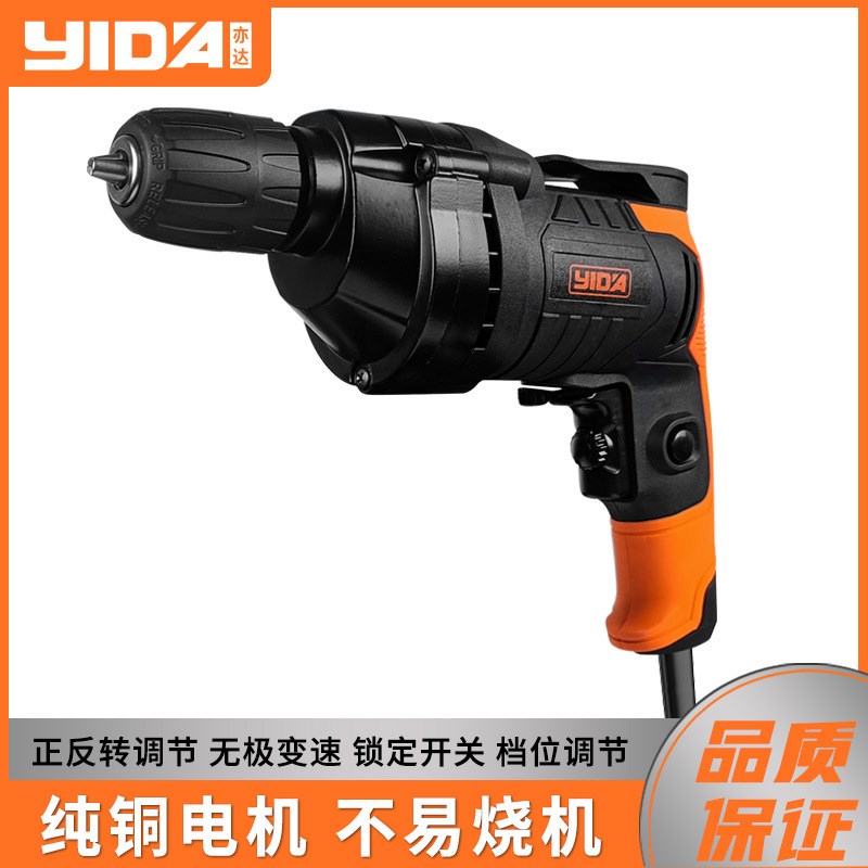 【高品质电钻】手电钻电钻家用工具手枪钻电动螺丝刀电转多功