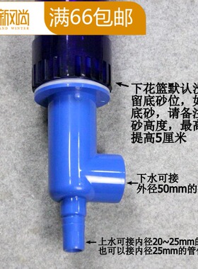 亚克力鱼缸三重套装蓝色半透明上下水管件配件溢流管件