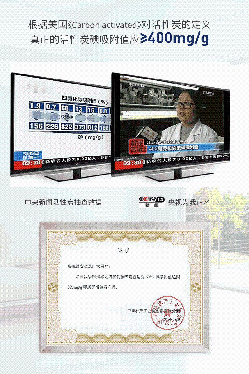 快活林活性炭去除甲醛除味新房炭包去味家用装修新汽车空气净化剂