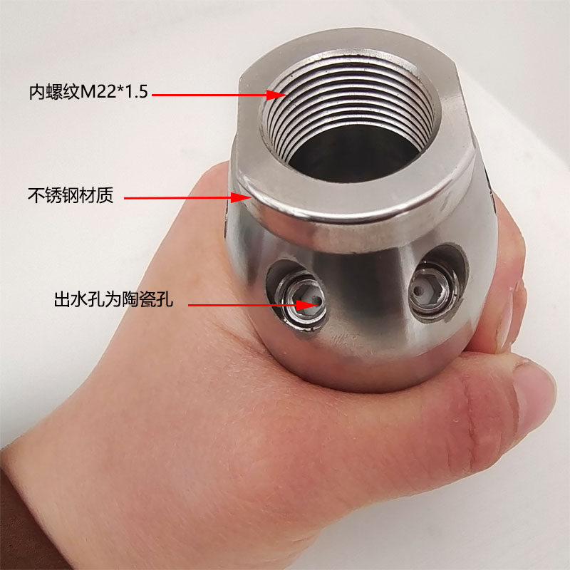 M22 27高压旋转小喷头疏通车机配件陶瓷喷嘴疏通下水管道宝塔水雷