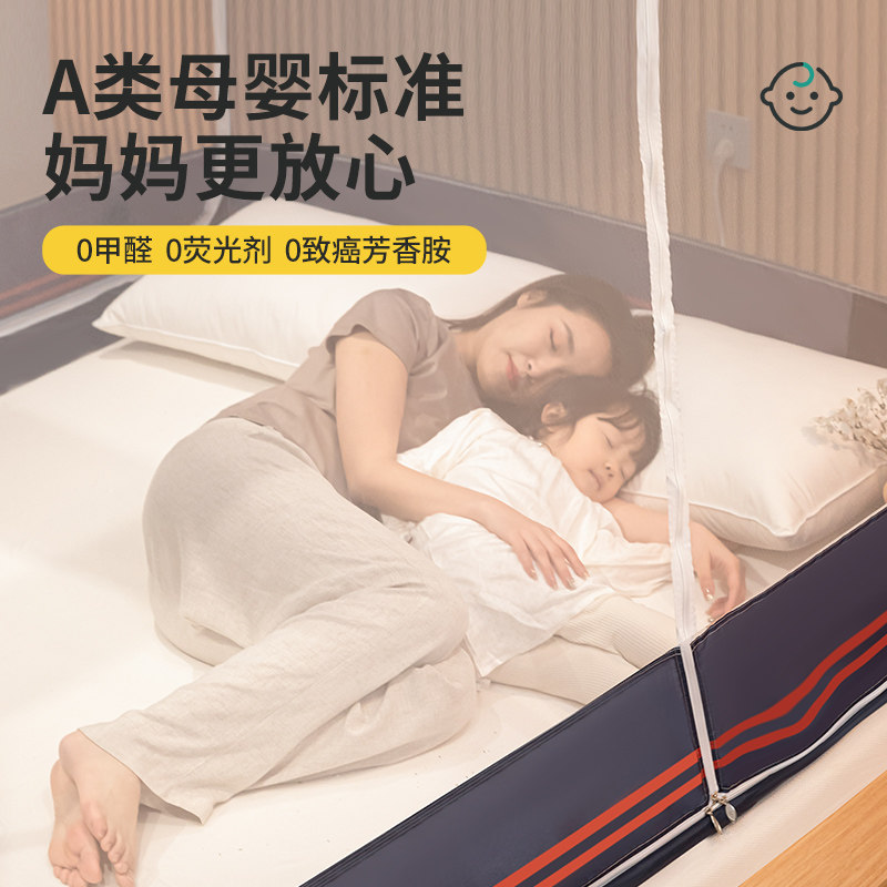 2023新款蚊帐家用卧室2022高级蒙古包免安装儿童婴儿防摔床笠回底
