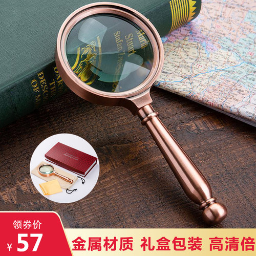 圣创高清手持放大镜20倍老人阅读100学生儿童扩大镜30高倍礼盒包