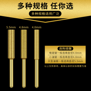 磨链机电动磨练条机器磨头电锯油锯链条锉刀陶瓷金刚砂磨头旋转锉