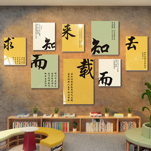 班级布置教室装饰黑板报神器氛围初中高三文化墙面贴纸画励志标语