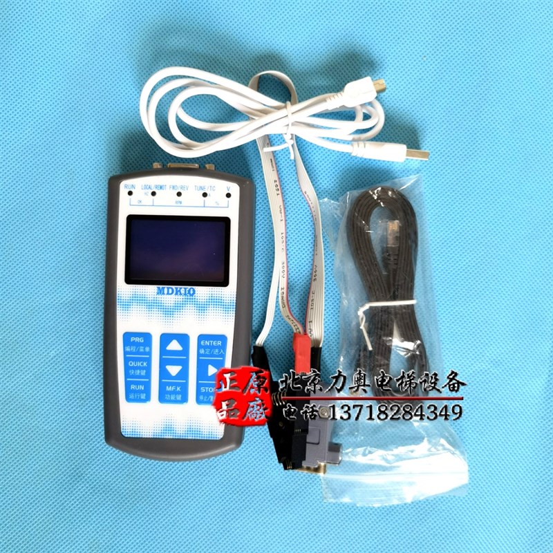 莫纳克 默纳克 万能服务 液晶显示屏KE9/10/6/3默纳克解密器