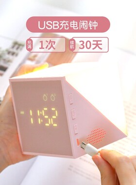 闹钟学生用电子小可充电简约儿童北欧风格卧室床头智能多功能闹铃
