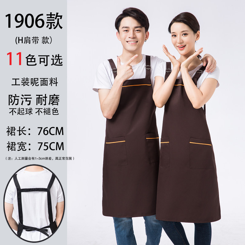广告围裙定制logo印字花店咖啡厅餐厅工作服超市快餐店火锅店围裙