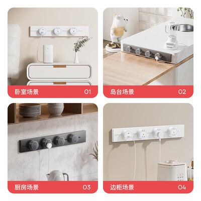 左接线轨道插座厨房可移动滑轨式插排家用餐边柜电力滑道接线板